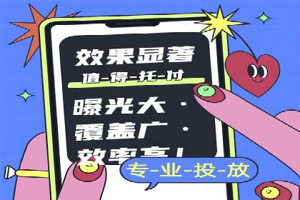 短视频信息流在电商领域的应用：淘宝直播案例